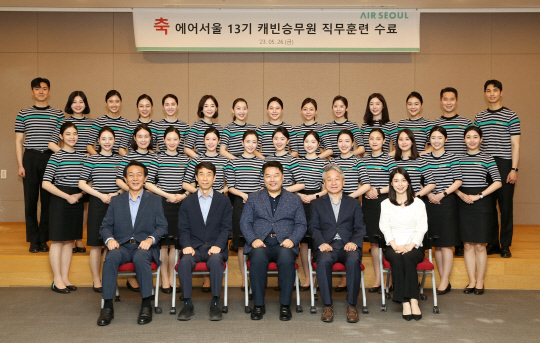 에어서울 신입 캐빈승무원 수료식 기념 사진. 에어서울 제공